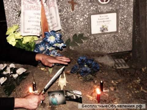 ПРИВОРОТ от профессионала (срабатывает всегда)