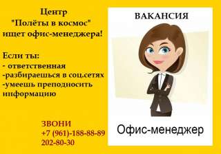 Администратор