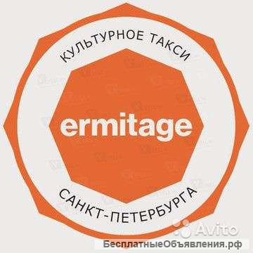 Работа в такси