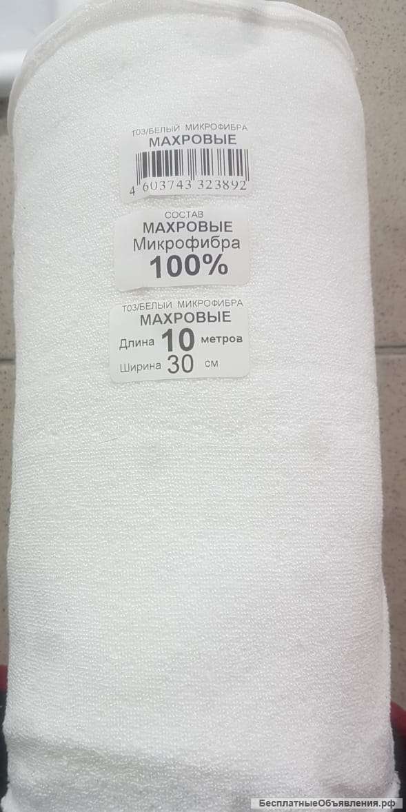 Махровая тряпка в рулоне