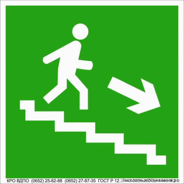 Планы эвакуации, знаки безопасности