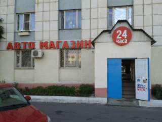 ИП Репин С.И. Сеть автомагазинов "Автогарант" Требуется: Продавец-кассир автомагазина, по адресу Лени