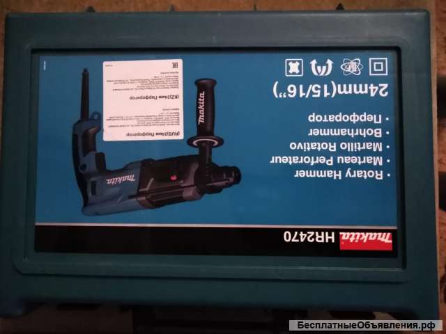 Перфоратор