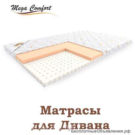 Матрас с доставкой в Москве