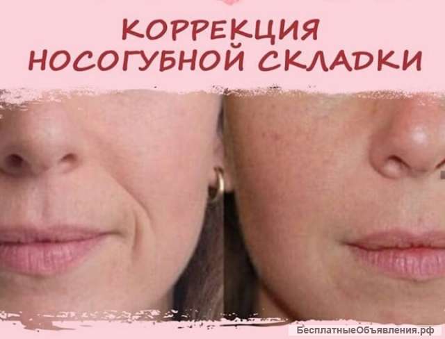 Врач косметолог