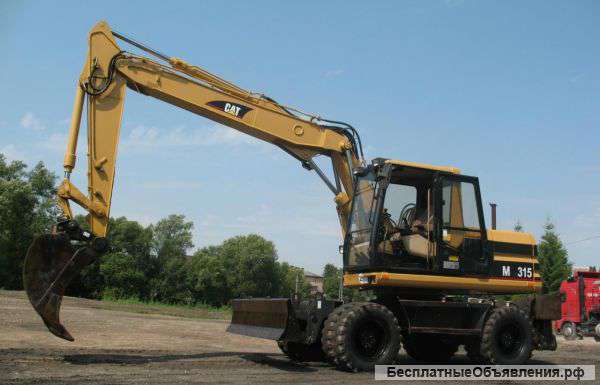Колесный экскаватор Caterpillar 315
