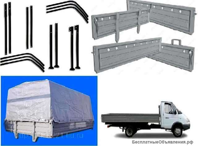 Кузов на Газель тент