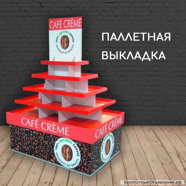 Паллетная выкладка товаров в магазине