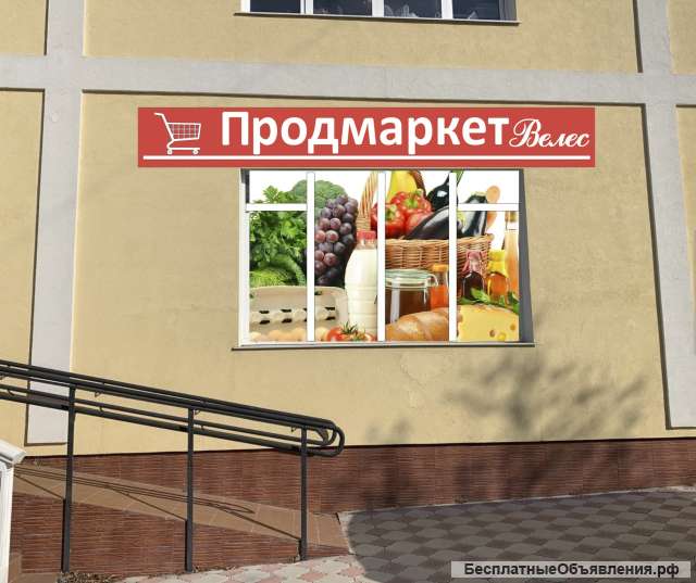 Требуется Продавец-пива