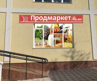 Требуется Продавец-пива