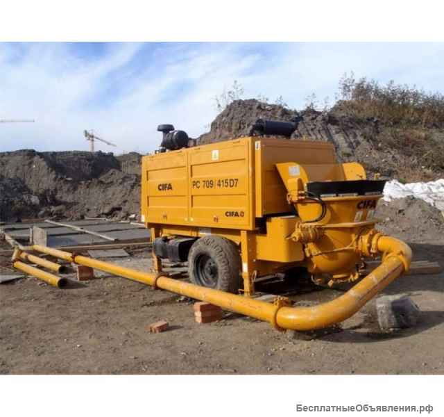 Скупка Бетоноподающей техники