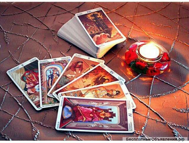 Таролог, нумеролог