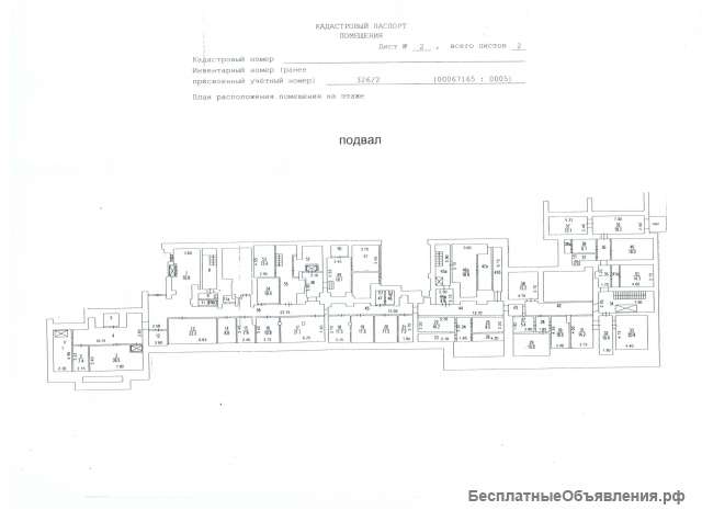 Помещение в собственность 320 кв.м. в самом центре Москвы