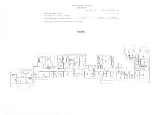 Помещение в собственность 320 кв.м. в самом центре Москвы