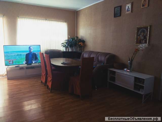 Дом