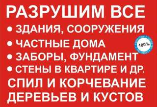 Грузчик регион