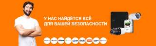 Качественного оборудования для видеонаблюдения