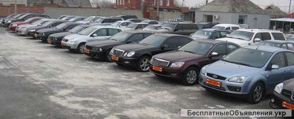 Автовыкуп Вашего Авто