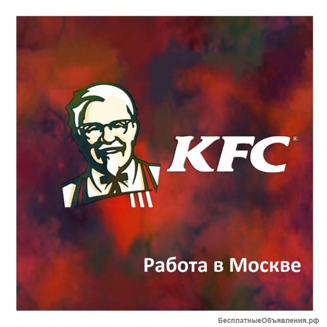 Повар - кассир