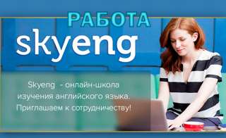 Телемаркетолог