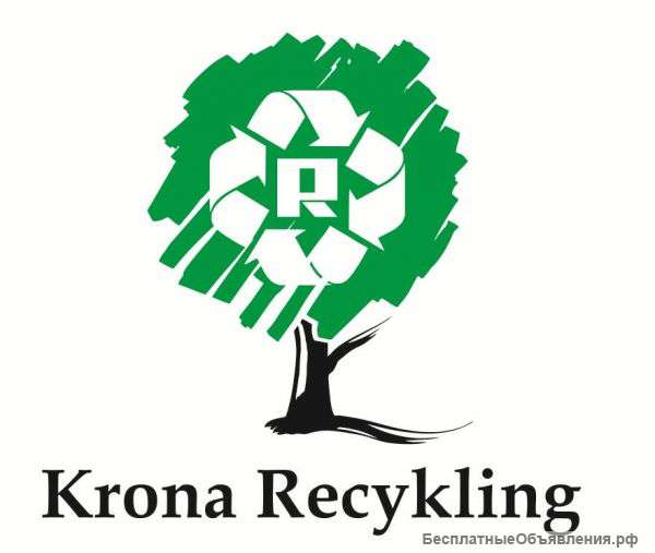 Принимаем макулатуру