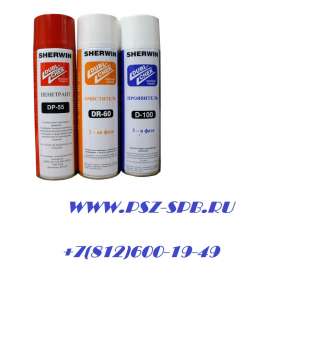 Набор для капиллярной дефектоскопии sherwin (DP-55, D-100, DR-60)