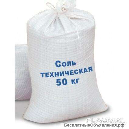 Соль техническая