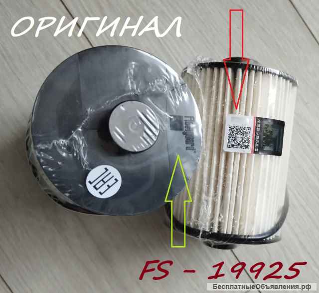 Топливный фильтр Fleetguard ГАЗель Сummins Оригинал