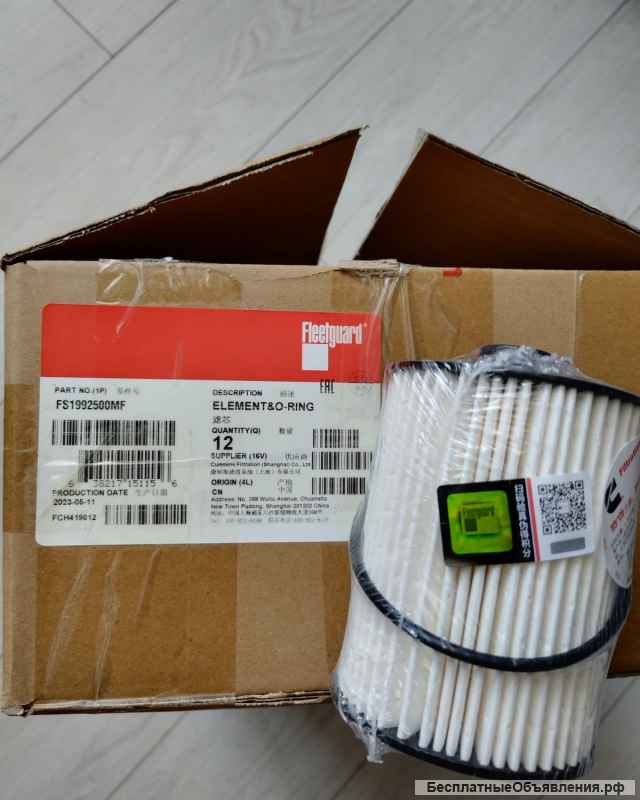 Топливный фильтр Fleetguard ГАЗель Сummins Оригинал