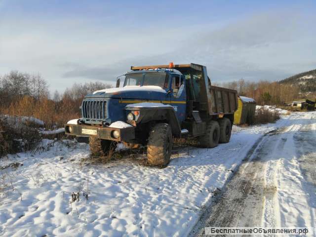 Ам Урал/321231