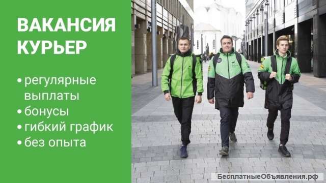 Курьер Деливери Клаб