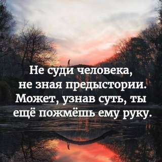 Ваш Слушатель