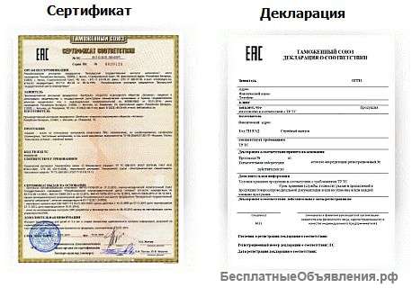Сертификация продукции и услуг