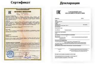 Сертификация продукции и услуг