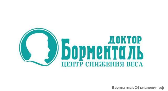 Требуется оператор call-центра