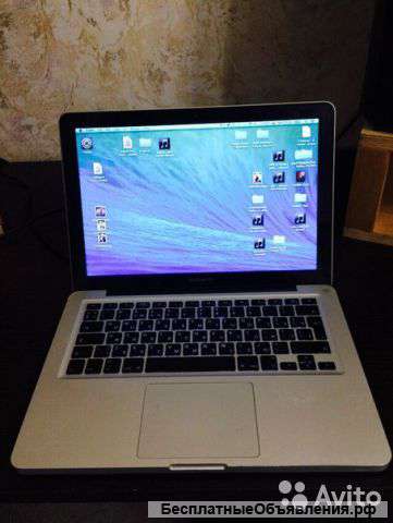 Macbook pro 13