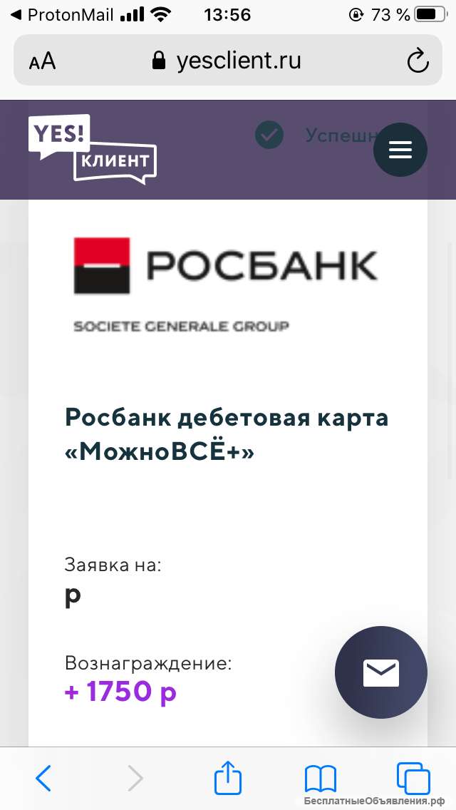 Набор сотрудников