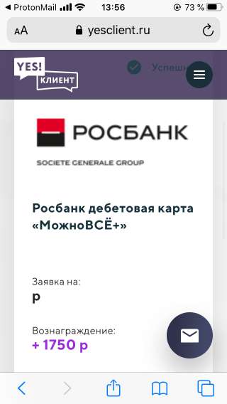 Набор сотрудников