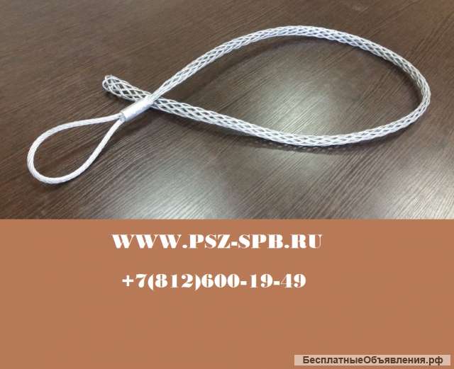 Кабельные чулки (изготовитель)