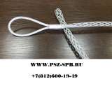 Кабельные чулки (изготовитель)