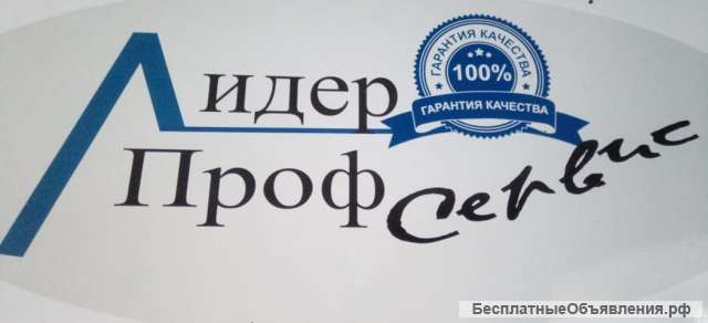 Монтажник