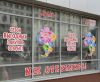 Плоттерная резка пленки