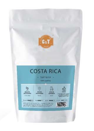 Кава свіжого обсмаження Київ