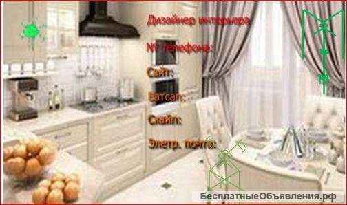 Создам красивую визитку под Ваши потребности