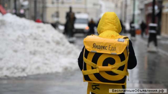 Курьер доставки Яндекс Еды до 3500/день