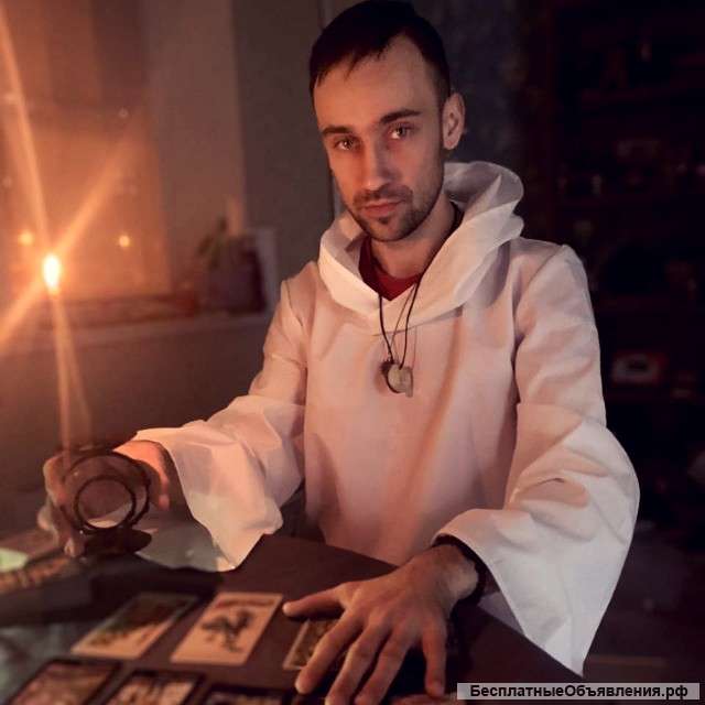 Консультация таролога