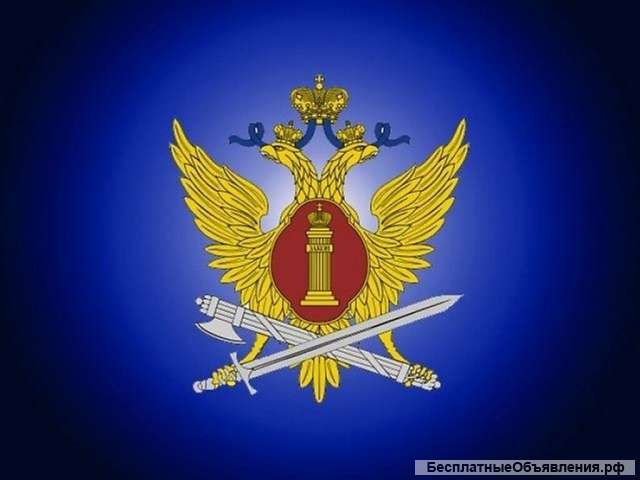 ФКУ ЛИУ 42 Приглашает на работу в уголовно - исполнительную систему