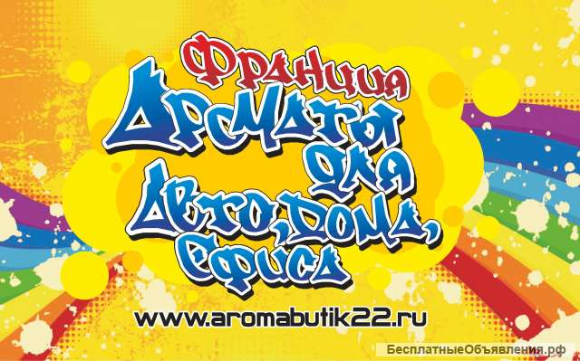Ищу продавца
