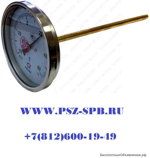 Термометр для бетона RSM-БТ5 с поверкой (биметаллический)