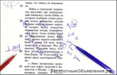 Ищу работу корректора